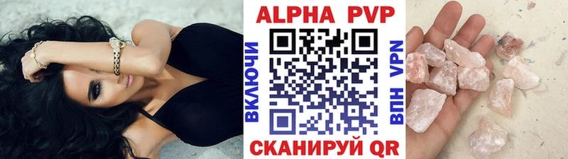 дарнет шоп Бабушкин A PVP мука