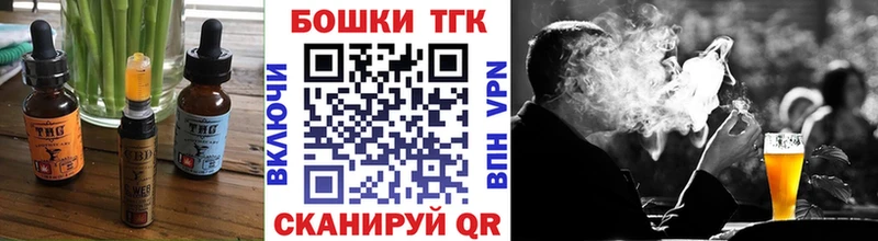 купить наркотик  Бабушкин  Cannafood конопля 