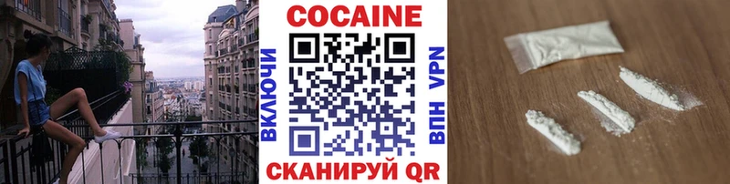 Cocaine 97%  где можно купить   Бабушкин 