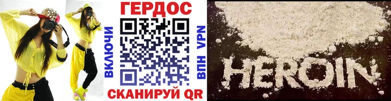 hydra   Бабушкин  ГЕРОИН белый 