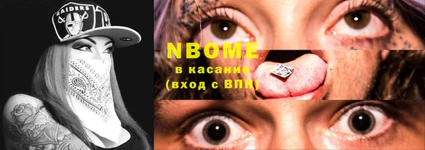бутират Алексин