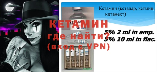бутират Алексин