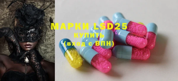 MESCALINE Алексеевка