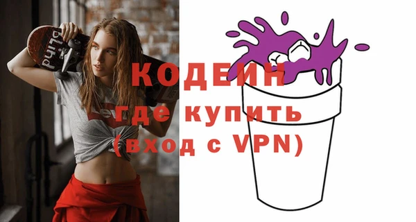 MESCALINE Алексеевка