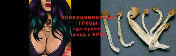 марихуана Рославль