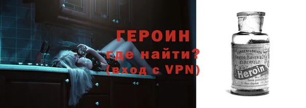 бутират Алексин