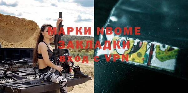 бутират Алексин