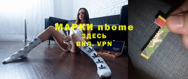 бутират Алексин