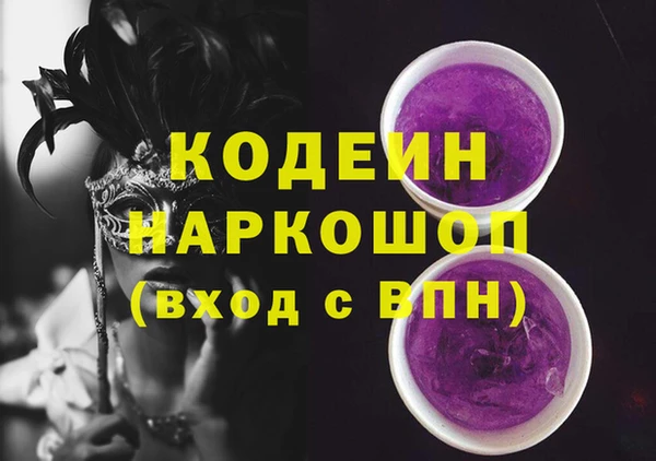 MESCALINE Алексеевка