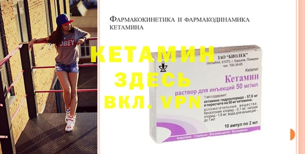 бутират Алексин