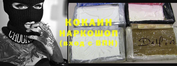 бутират Алексин