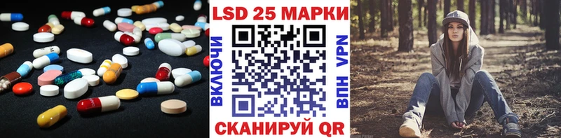 купить  цена  Бабушкин  Лсд 25 экстази ecstasy 