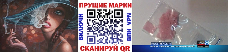 Марки 25I-NBOMe 1500мкг  Бабушкин 