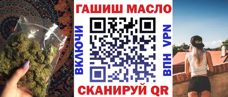 Дистиллят ТГК вейп магазин продажи Бабушкин